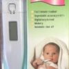 THERMOMETER DIGITAL (O/SURGE)