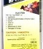HITET 120 100ML BD